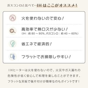 IHコンロ クッキングヒーター 1000W 卓...の詳細画像2