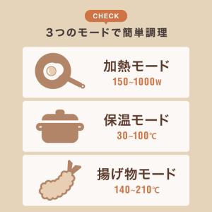 IHコンロ クッキングヒーター 1000W 卓...の詳細画像4