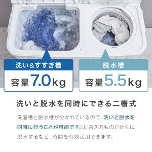 縦型二槽式 7kg simplus 洗濯機 二...の詳細画像1