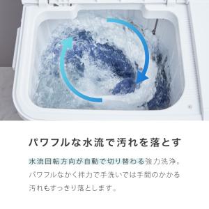 縦型二槽式 7kg simplus 洗濯機 二...の詳細画像3