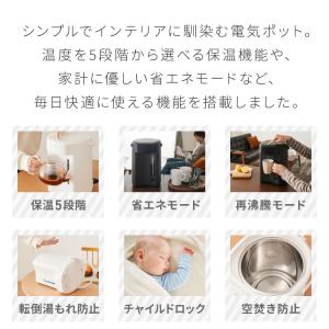 simplus 電気ポット 3.2L 省エネモ...の詳細画像2