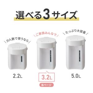 simplus 電気ポット 3.2L 省エネモ...の詳細画像3