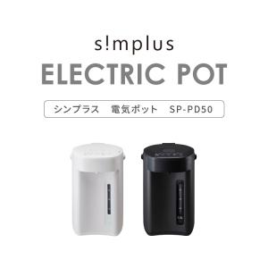simplus 電気ポット 5L 省エネモード...の詳細画像1