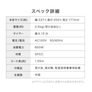 トースター オーブントースター 2枚焼き si...の詳細画像4