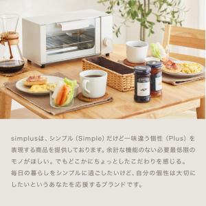 トースター オーブントースター 2枚焼き si...の詳細画像5
