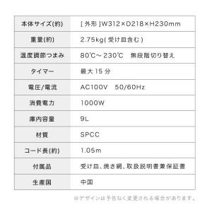 トースター 2枚焼き オーブントースター si...の詳細画像5