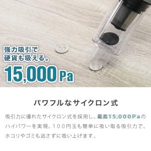 コードレス掃除機 超軽量 紙パック不要 スティ...の詳細画像3