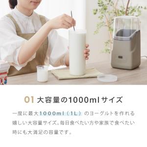 ヨーグルトメーカー 牛乳パック simplus...の詳細画像1
