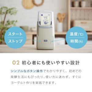 ヨーグルトメーカー 牛乳パック simplus...の詳細画像4