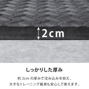 トレーニングマット 滑り止め 抗菌 防臭 60...の詳細画像2