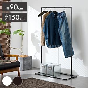 ハンガーラック おしゃれ スリム 幅90cm フック付き ハンガーラック おしゃれ 頑丈 シンプル スリム 幅72cm 高さ90cm 落ち