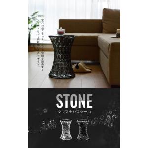 ストーン スツール リプロダクト Stone ...の詳細画像3