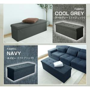 スツール 収納スツール 幅110cm PVC ...の詳細画像3