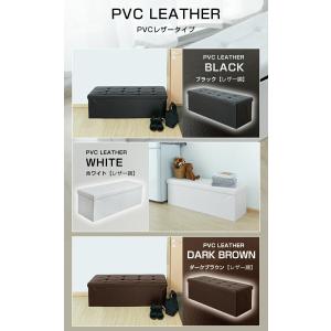 スツール 収納スツール 幅110cm PVC ...の詳細画像4