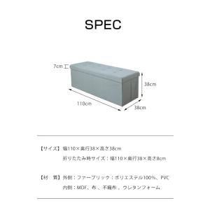 スツール 収納スツール 幅110cm PVC ...の詳細画像5