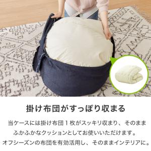 布団収納 クッション 2点セット ラウンド型 ...の詳細画像1