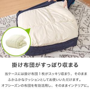 布団収納 クッション ソファ シェニール織 布...の詳細画像1