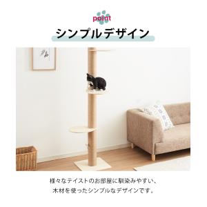 キャットタワー 突っ張り スリム 省スペース ...の詳細画像5
