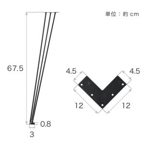 テーブル 脚 パーツ 高さ67.5cm ブラッ...の詳細画像1