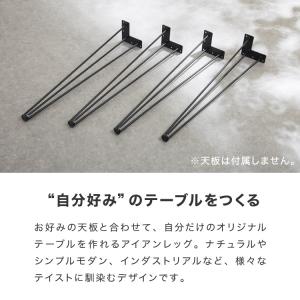 テーブル 脚 パーツ 高さ67.5cm ブラッ...の詳細画像3