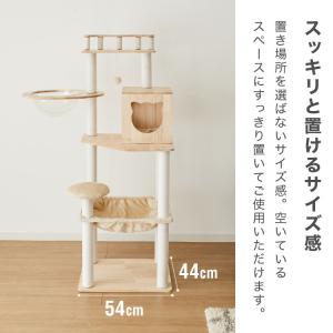 キャットタワー 木製 据え置き 高さ146cm...の詳細画像3