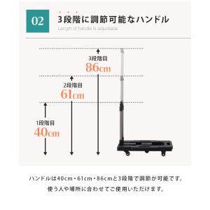台車 折りたたみ コンパクト 軽量 耐荷重17...の詳細画像5