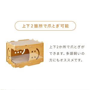 爪とぎ ハウス 猫 爪とぎ段ボール またたび付...の詳細画像4