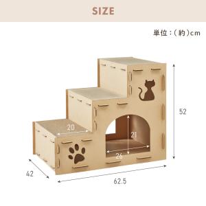 爪とぎ ハウス 猫 階段型 ペットステップ 爪...の詳細画像1