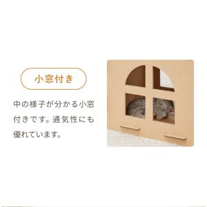 爪とぎ ハウス 猫 階段型 ペットステップ 爪...の詳細画像4