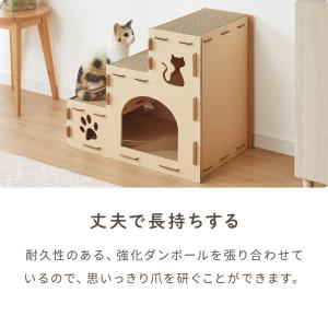 爪とぎ ハウス 猫 階段型 ペットステップ 爪...の詳細画像5