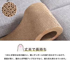 爪とぎ 猫 ループ型 両面仕様 またたび付 強...の詳細画像5