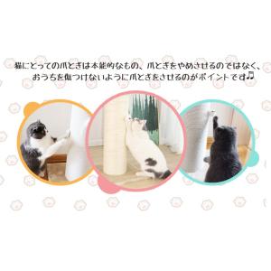爪とぎ 猫 キャットタワー 極太 木製 ポール...の詳細画像5