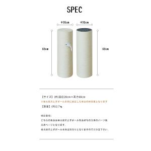 爪とぎ 猫 ポール 支柱 替え用 リペアパーツ...の詳細画像1