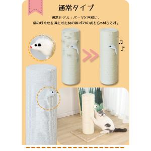 爪とぎ 猫 ポール 支柱 替え用 リペアパーツ...の詳細画像5