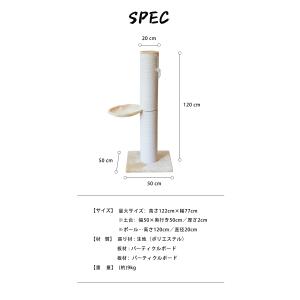 爪とぎ 猫 ポール 麻 綿 キャットタワー 極...の詳細画像1