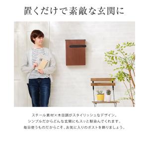 郵便ポスト 壁掛け キーロック式 木目調 スチ...の詳細画像3