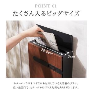 郵便ポスト 壁掛け キーロック式 木目調 スチ...の詳細画像4