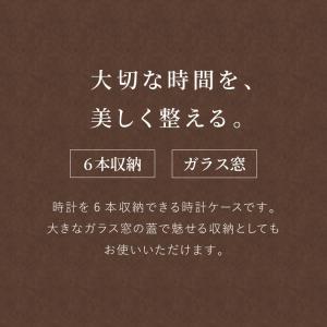 時計ケース 6本 腕時計ケース おしゃれ 時計...の詳細画像2