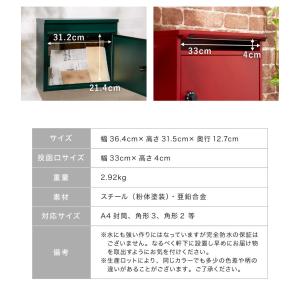 郵便ポスト ダイヤル式 壁掛け ポスト シンプ...の詳細画像4