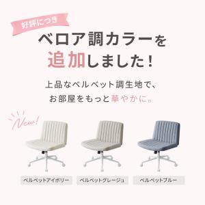 あぐらチェア 座面広々65cm ゆったり設計 ...の詳細画像2