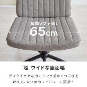 あぐらチェア 座面広々65cm ゆったり設計 ...の詳細画像3