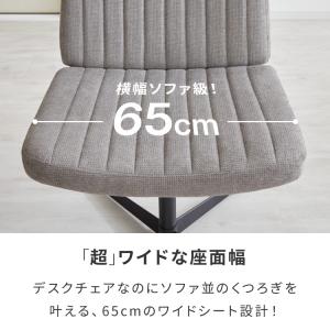 あぐらチェア 座面広々65cm ゆったり設計 ...の詳細画像3