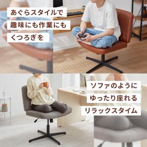 あぐらチェア 座面広々65cm ゆったり設計 ...の詳細画像5