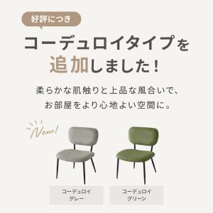 座面高40cm ゆったりダイニングチェア 2脚...の詳細画像2