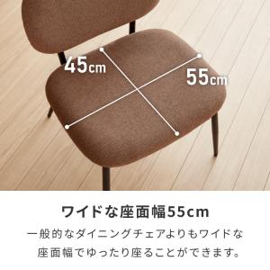 座面高40cm ゆったりダイニングチェア 2脚...の詳細画像5