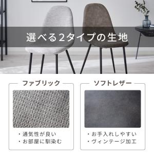 半円 ダイニングセット 80×90cm テーブ...の詳細画像5