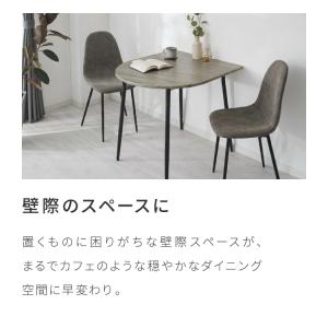 ダイニングテーブル 半円 80×90cm 壁付...の詳細画像5