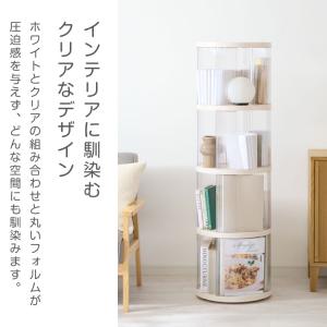回転式本棚 2段 絵本 大容量 スリム 本棚 ...の詳細画像2