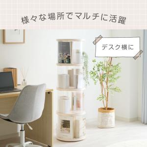 回転式本棚 2段 絵本 大容量 スリム 本棚 ...の詳細画像4