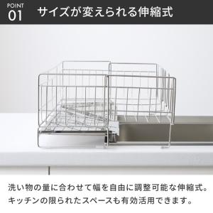 tesione テシオン 伸縮式 水切りラック...の詳細画像3